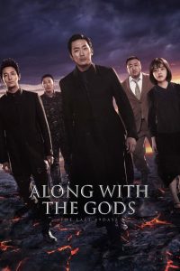 Along With the Gods The Last 49 Days (2018) Hindi ORG Dual Audio Movie BluRay watch & Download