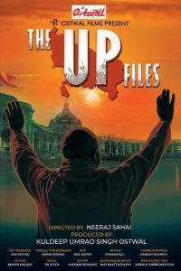 The U P Files (2024) Hindi HDTS-Rip – Download & Watch Online