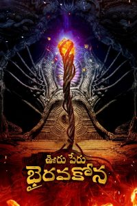 Ooru Peru Bhairavakona (2024) Hindi Dubbed Full Movie Watch & Download