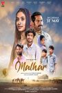 Malhar (2024) Full Movie Watch and Download