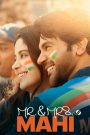 Mr. & Mrs. Mahi (2024) Hindi DDP5.1 Netflix WEB-DL Full Movie Watch & Download