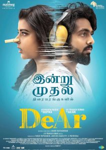 DeAr (2024) Hindi dubbed Full Movie Watch & Download