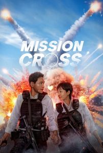 Mission Cross (2024) Dual Audio [Hindi-Korean] Netflix WEB-DL – Download & Watch Online