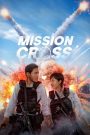 Mission Cross (2024) Dual Audio [Hindi-Korean] Netflix WEB-DL – Download & Watch Online