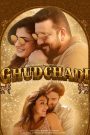 Ghudchadi (2024) Dual Audio [Bengali-Hindi] JC WEB-DL – Download & Watch Online